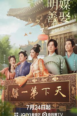 中头奖后我手撕前夫 封面图