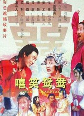 龙迹之城英雄崛起 封面图