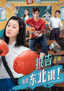 二货兄弟 封面图