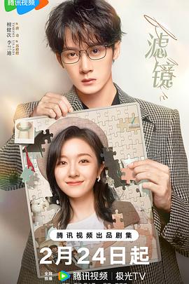 赌侠2：上海滩赌圣 封面图