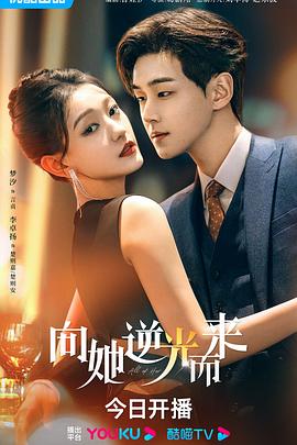 分裂 2017 封面图