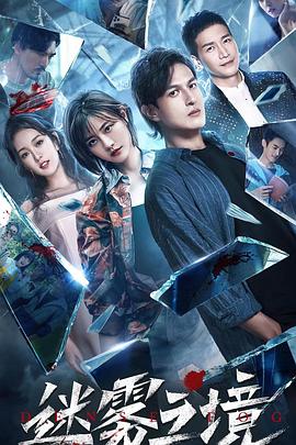 华容道2下一个是谁 封面图